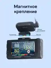 Сигнатурный комбо iBOX Alta WiFi