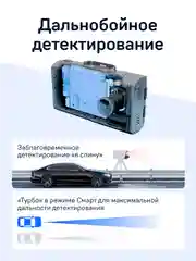 Сигнатурный комбо iBOX Alta WiFi