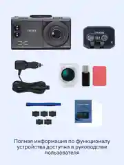 Сигнатурный комбо iBOX Alta WiFi