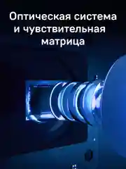 Сигнатурный комбо iBOX Alta WiFi