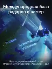 Сигнатурный комбо iBOX Alta WiFi