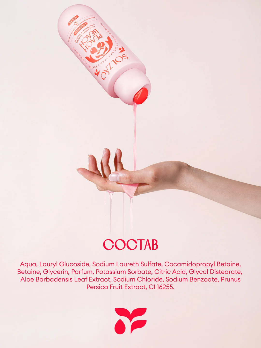 Гель для душа  SOLZAO Peach Beach, с экстрактом персика, без сульфатов и парабенов, 400 мл