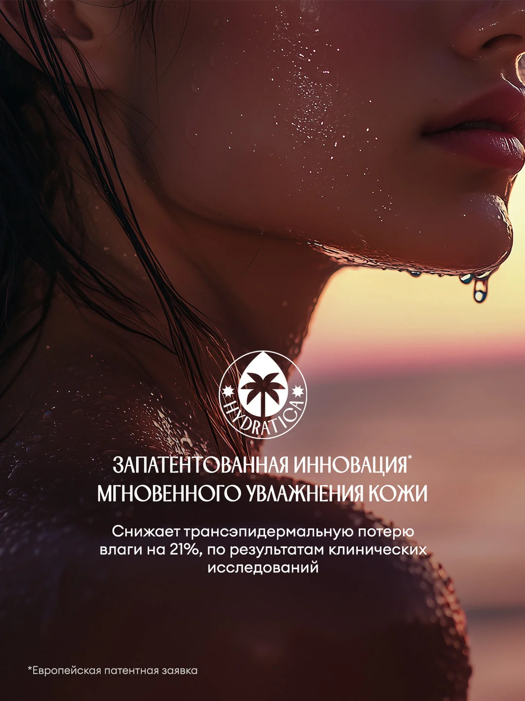 Гель для душа  SOLZAO Peach Beach, с экстрактом персика, без сульфатов и парабенов, 400 мл