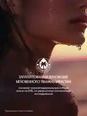 Гель для душа  SOLZAO Peach Beach, с экстрактом персика, без сульфатов и парабенов, 400 мл
