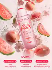 Гель для душа  SOLZAO Peach Beach, с экстрактом персика, без сульфатов и парабенов, 400 мл