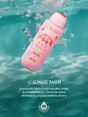 Гель для душа  SOLZAO Peach Beach, с экстрактом персика, без сульфатов и парабенов, 400 мл