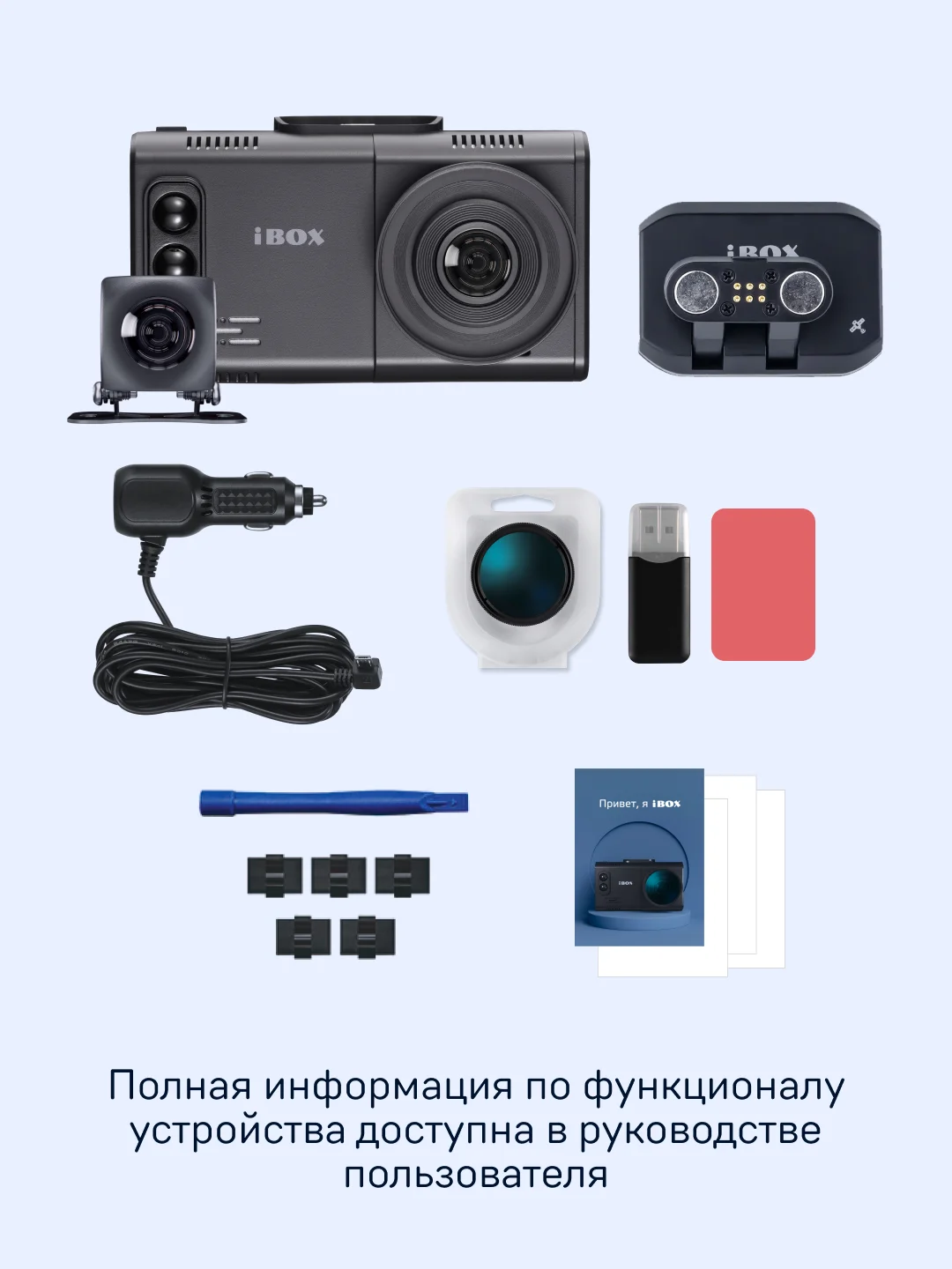 Сигнатурный комбо iBOX Alta WiFi  + Камера заднего вида RC FHD11