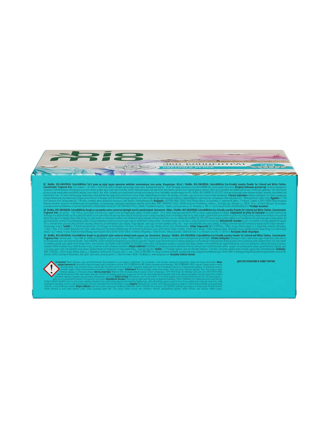 Эко порошок для стирки цветного белья BioMio, концентрат, без запаха, 1000 г