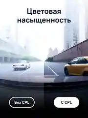 Сигнатурный комбо iBOX Alta WiFi + Внутрисалонная камера RC FHD4