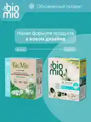 Таблетки для посудомоечной машины BioMio Эвкалипт, 100 штук х 16 г
