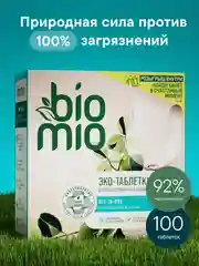 Таблетки для посудомоечной машины BioMio Эвкалипт, 100 штук х 16 г