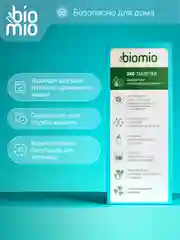 Таблетки для посудомоечной машины BioMio Эвкалипт, 100 штук х 16 г