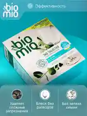 Таблетки для посудомоечной машины BioMio Эвкалипт, 100 штук х 16 г