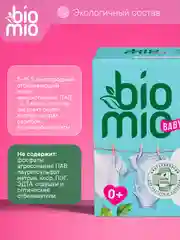 Порошок детский стиральный BioMio ЭКО, с экстрактом хлопка, от 0+, 1000 г