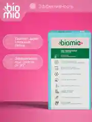 Порошок детский стиральный BioMio ЭКО, с экстрактом хлопка, от 0+, 1000 г
