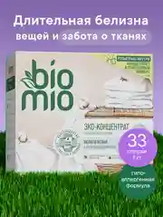 Эко порошок для стирки белого белья BioMio, концентрат, без запаха, 1000 г