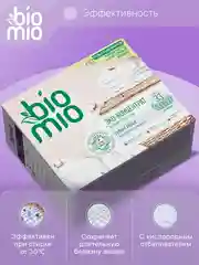 Эко порошок для стирки белого белья BioMio, концентрат, без запаха, 1000 г