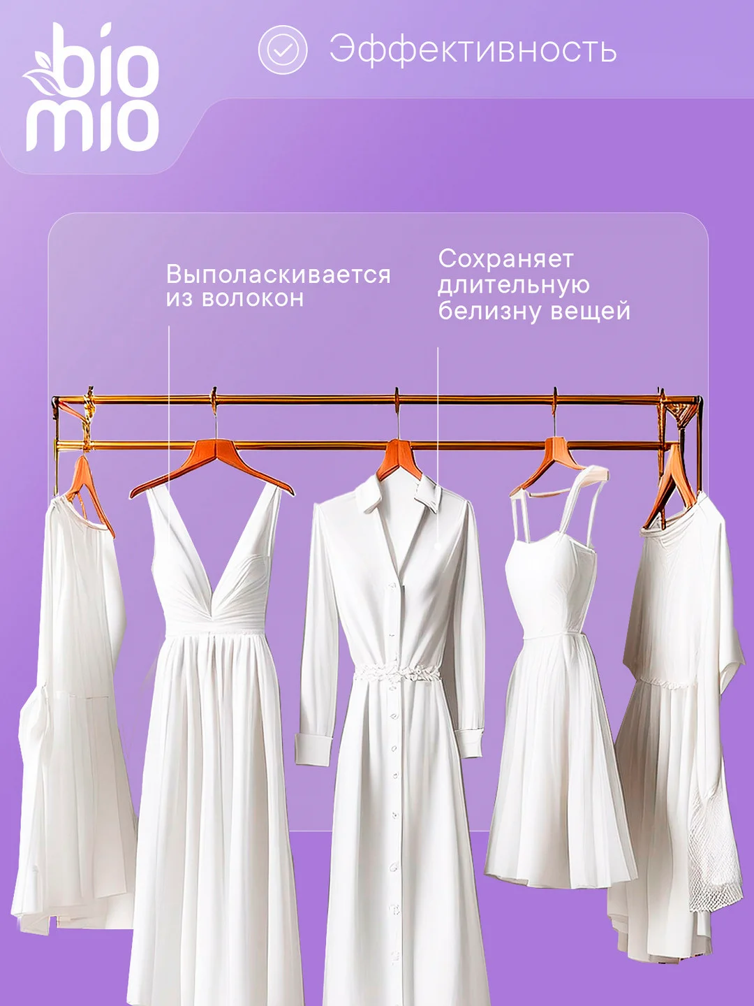 Эко порошок для стирки белого белья BioMio, концентрат, без запаха, 1000 г