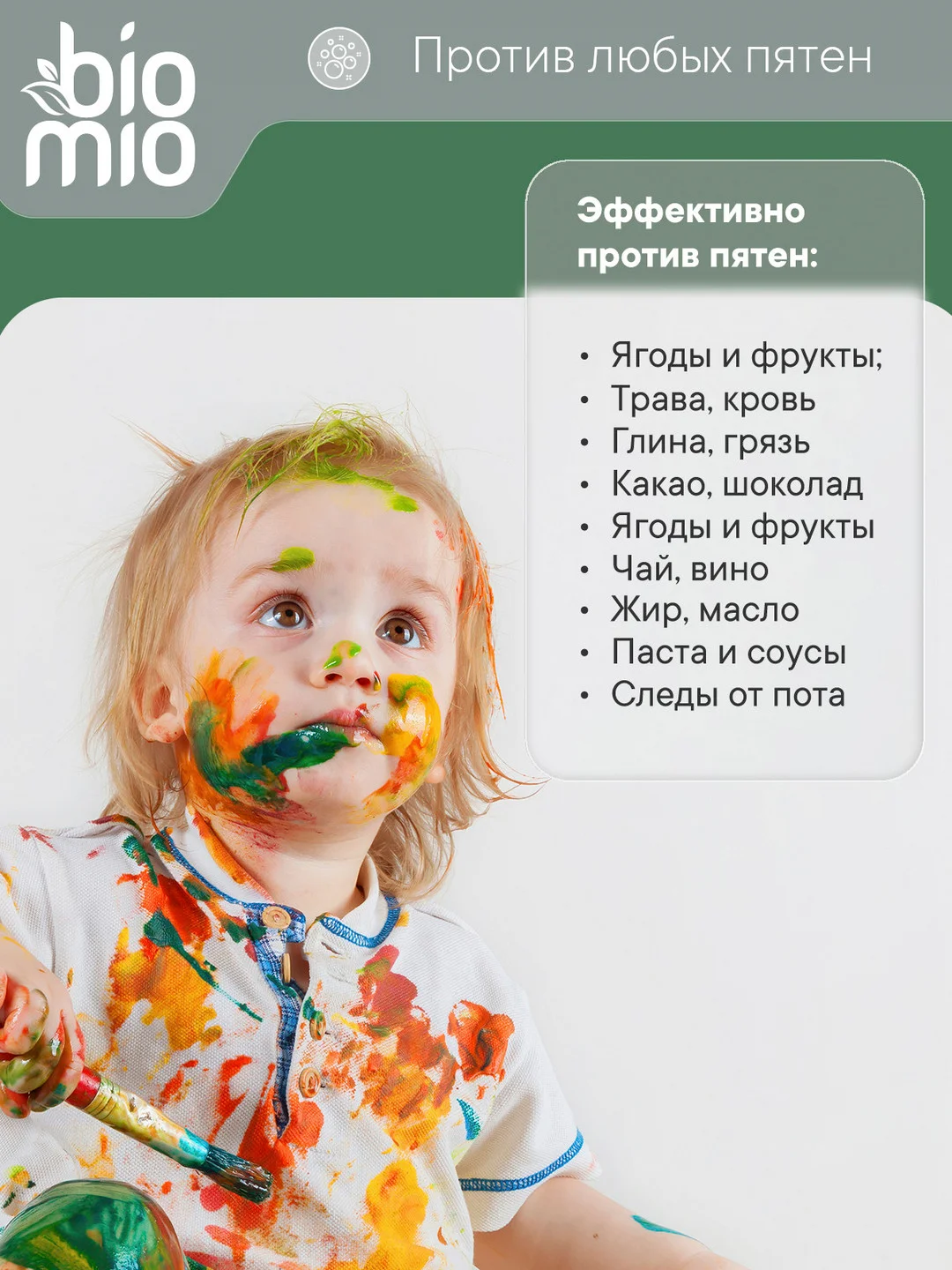 Эко порошок для стирки белого белья BioMio, концентрат, без запаха, 1000 г