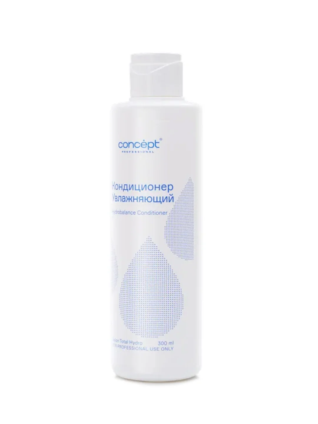 Кондиционер для волос Concept Hydrobalance conditioner, увлажняющий, 300 мл