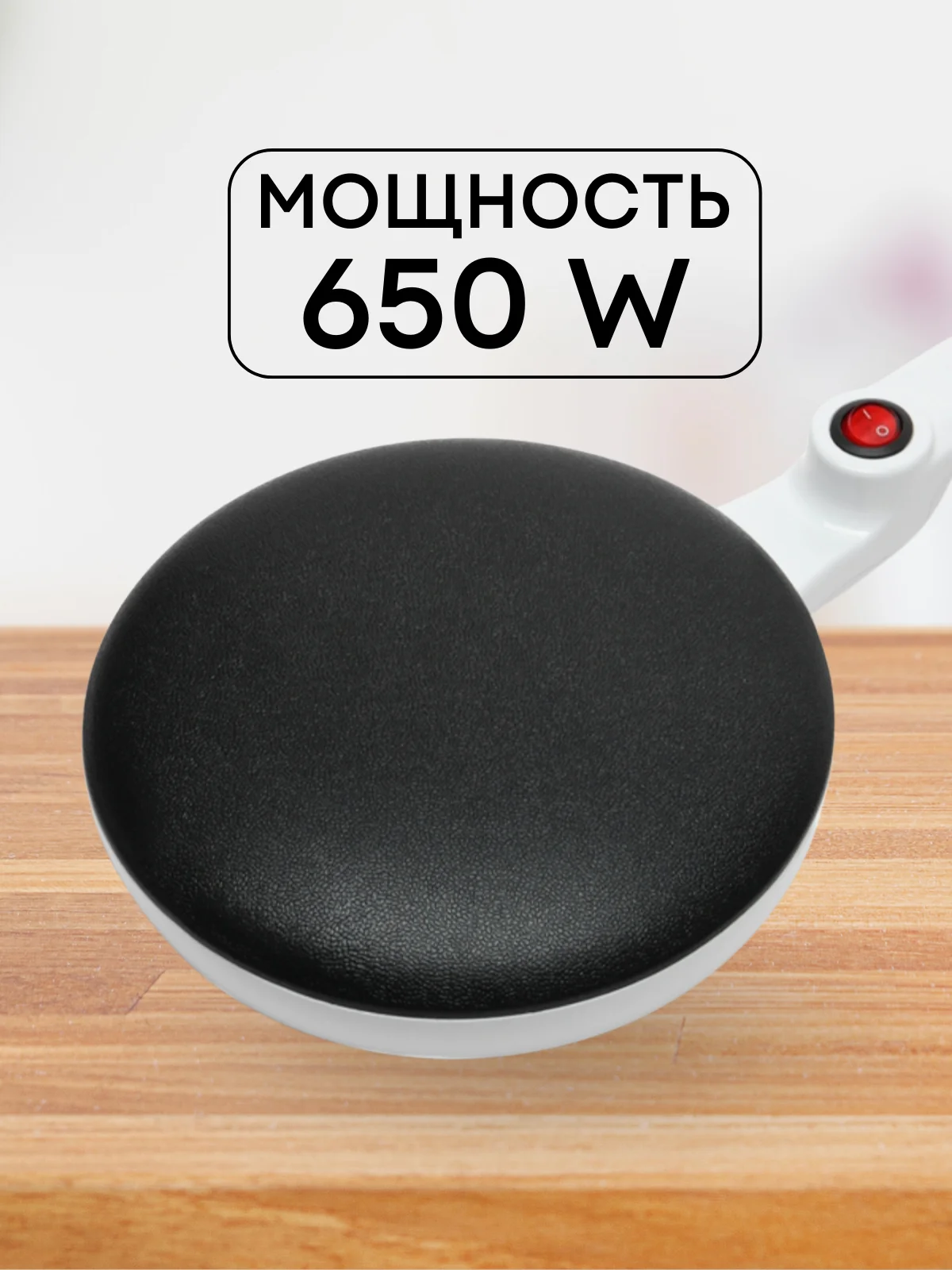 Электрическая блинница Proliss Pro-3599
