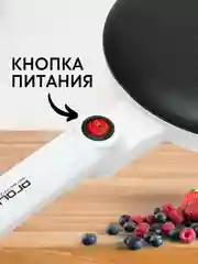 Электрическая блинница Proliss Pro-3599
