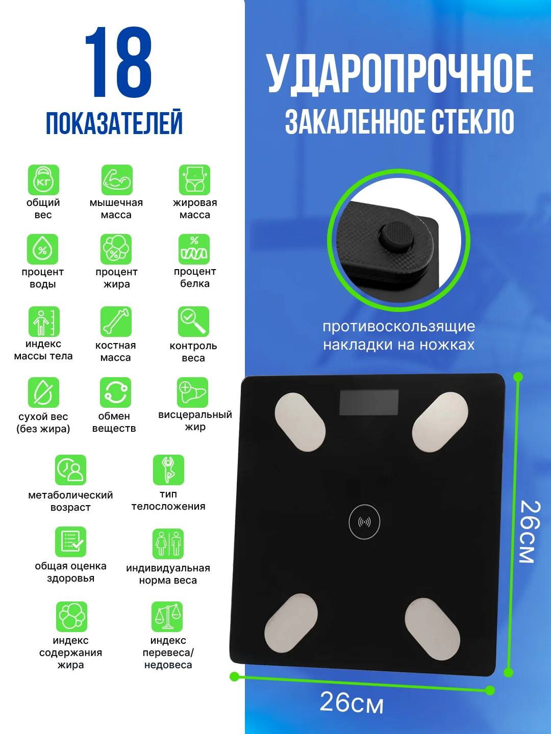 Розовый весы электронные, напольные, умные весы