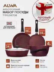 Набор посуды сковорода 24 см, кастрюля 4 л, сковорода блинная 24 см, сковорода гриль 26 см