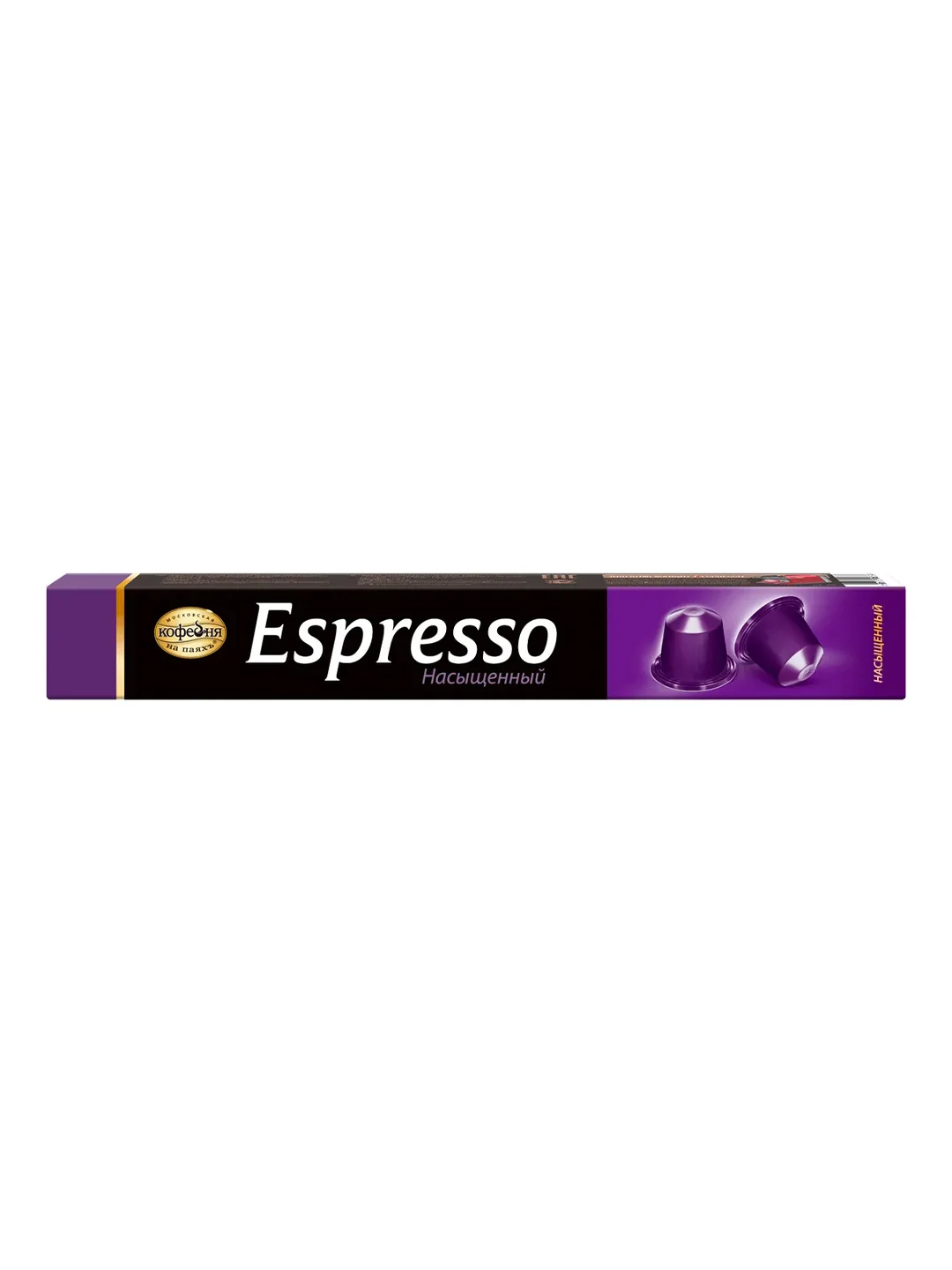 Кофе в капсулах Московская кофейня на Паяхъ Espresso Насыщенный, 10 капсул х 5 г