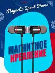 Bluetooth гарнитура (стерео) шейный шнурок, Sport magnetic MR23, чёрный