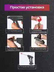 Черный минимойка на аккумуляторе 81075