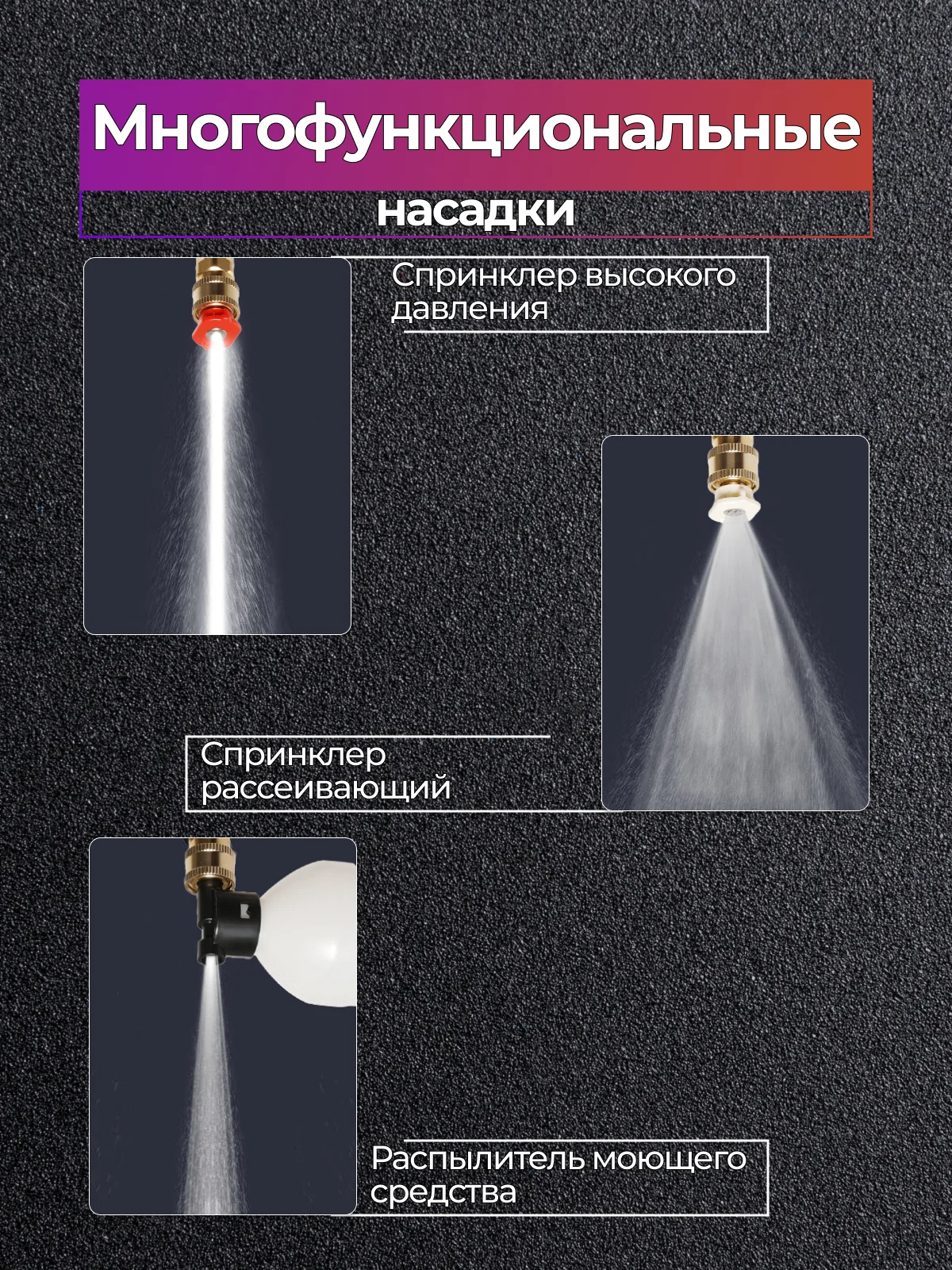 Черный минимойка на аккумуляторе 81075