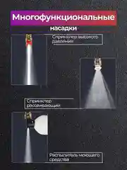 Черный минимойка на аккумуляторе 81075