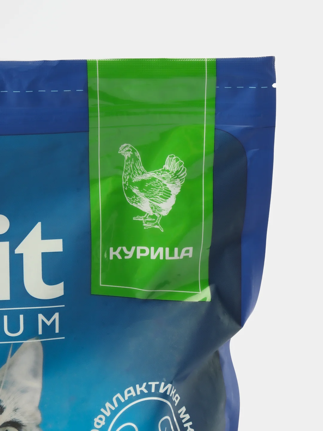 BRIT PREMIUM, Сухой корм с курицей для кошек "Cat Sterilised Chicken", 2 кг