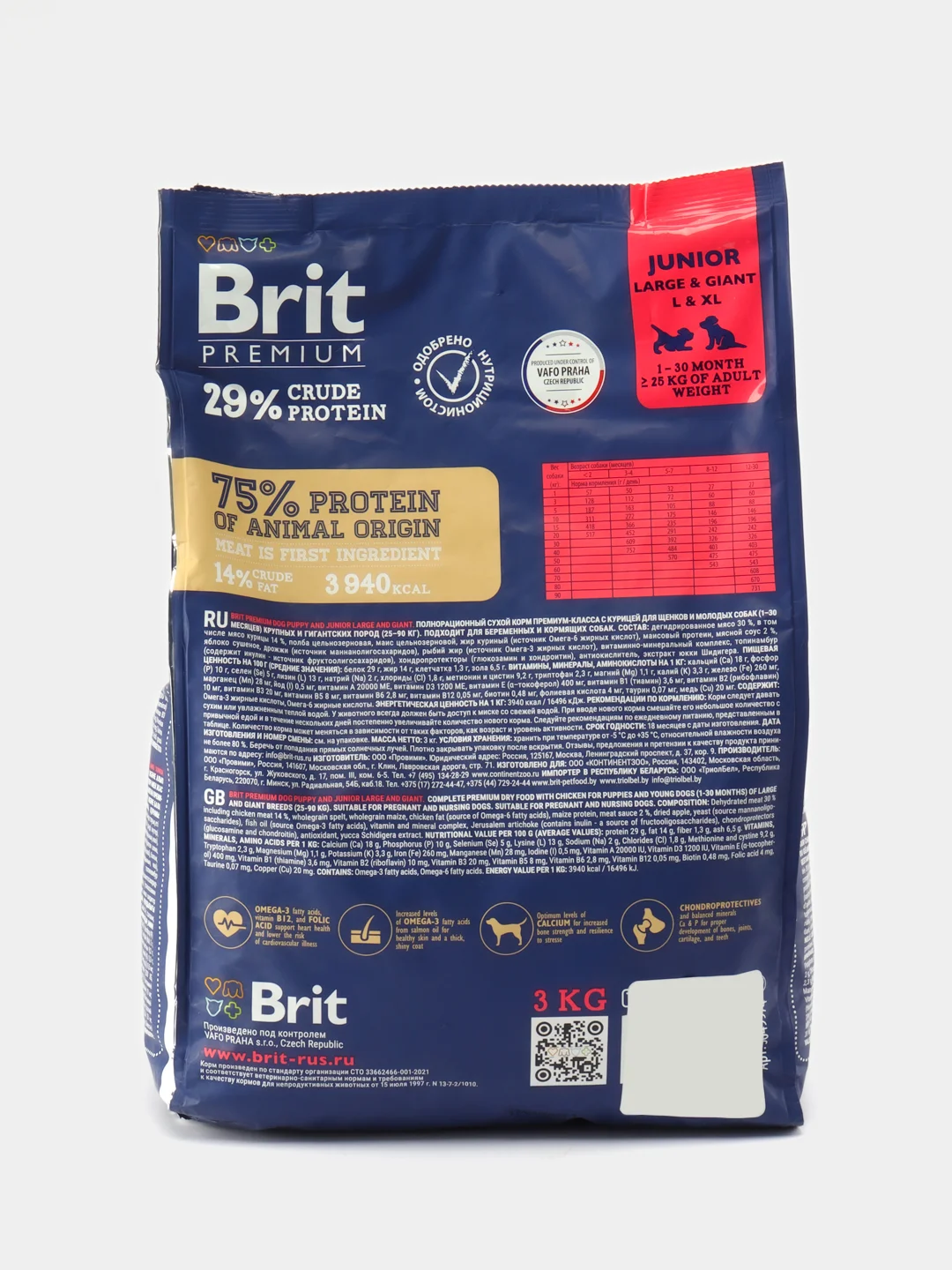 BRIT PREMIUM, Сухой корм с курицей для щенков "Dog Puppy and Junior Large and Giant", 3 кг
