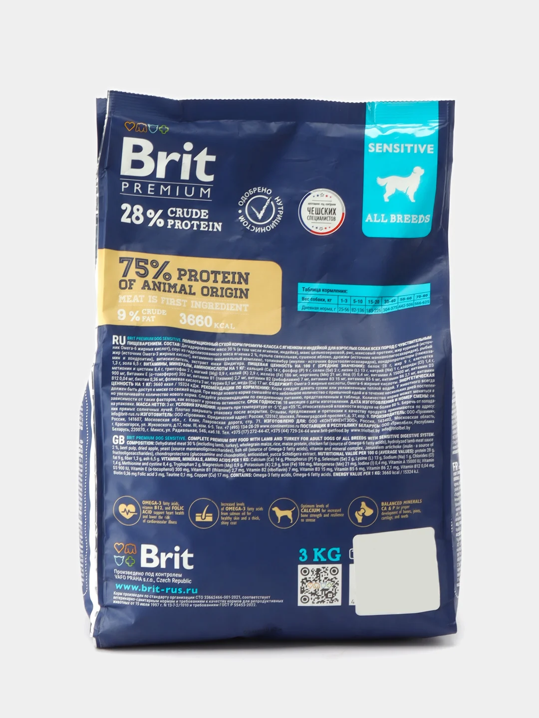 BRIT PREMIUM, Сухой корм с ягнёнком и индейкой для собак всех пород "Dog Sensitive", 3 кг