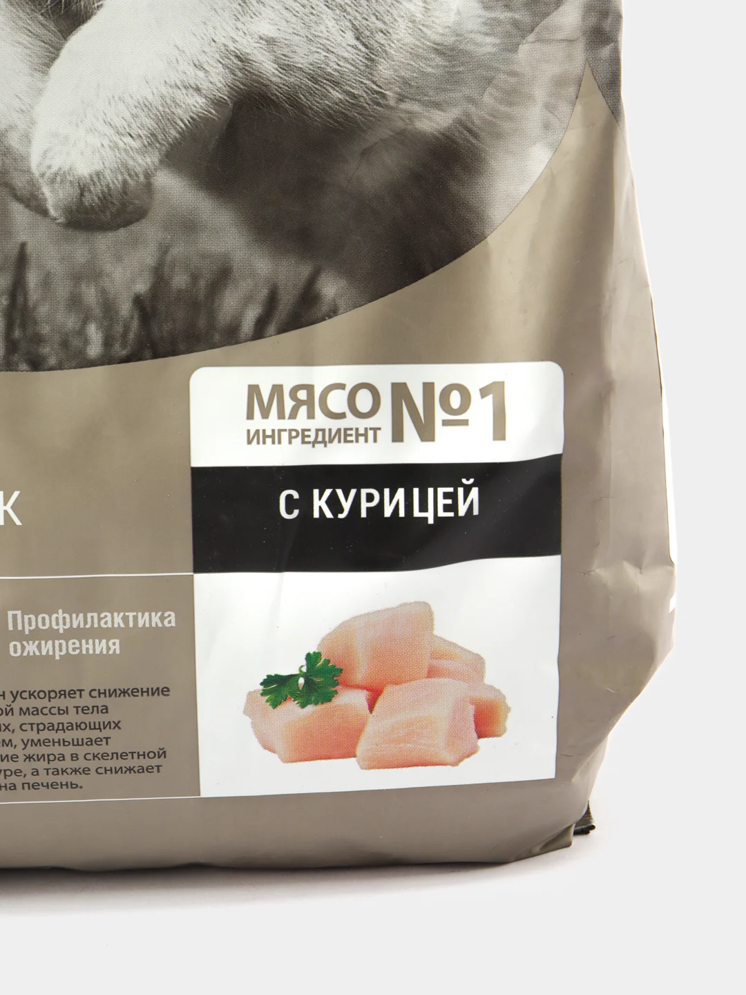 DARSI, Сухой корм для кошек, Sterilised, Курица, 1.8 кг