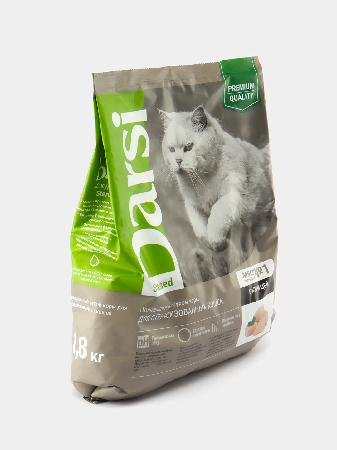 DARSI, Сухой корм для кошек, Sterilised, Курица, 1.8 кг