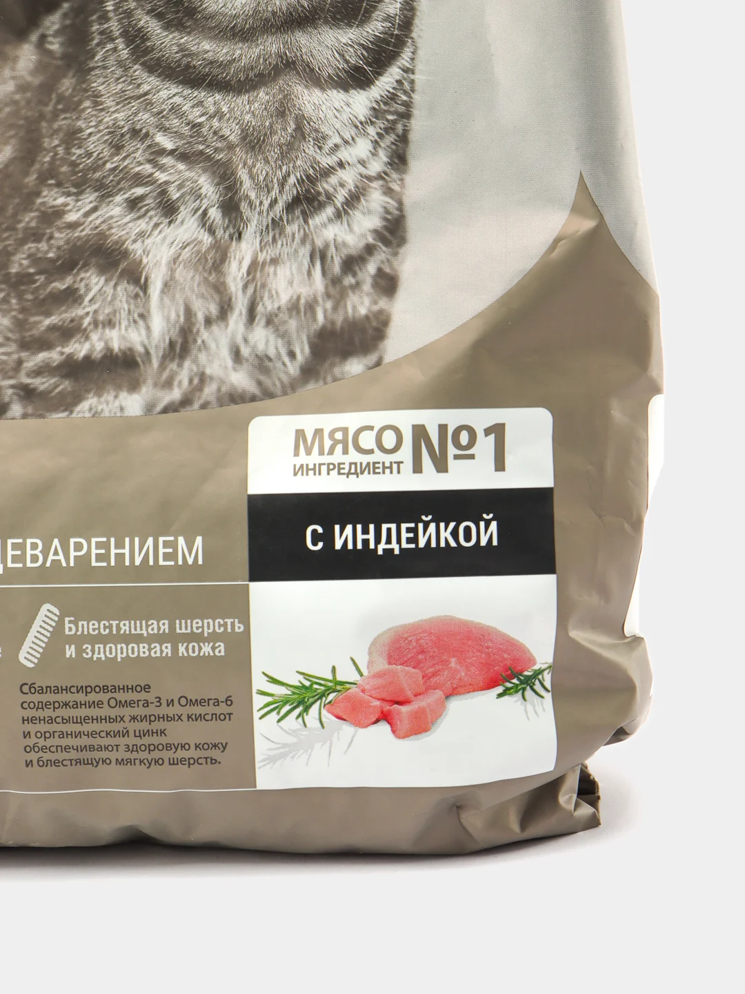 DARSI, Сухой корм для кошек, Sensitive, Индейка, 1.8 кг