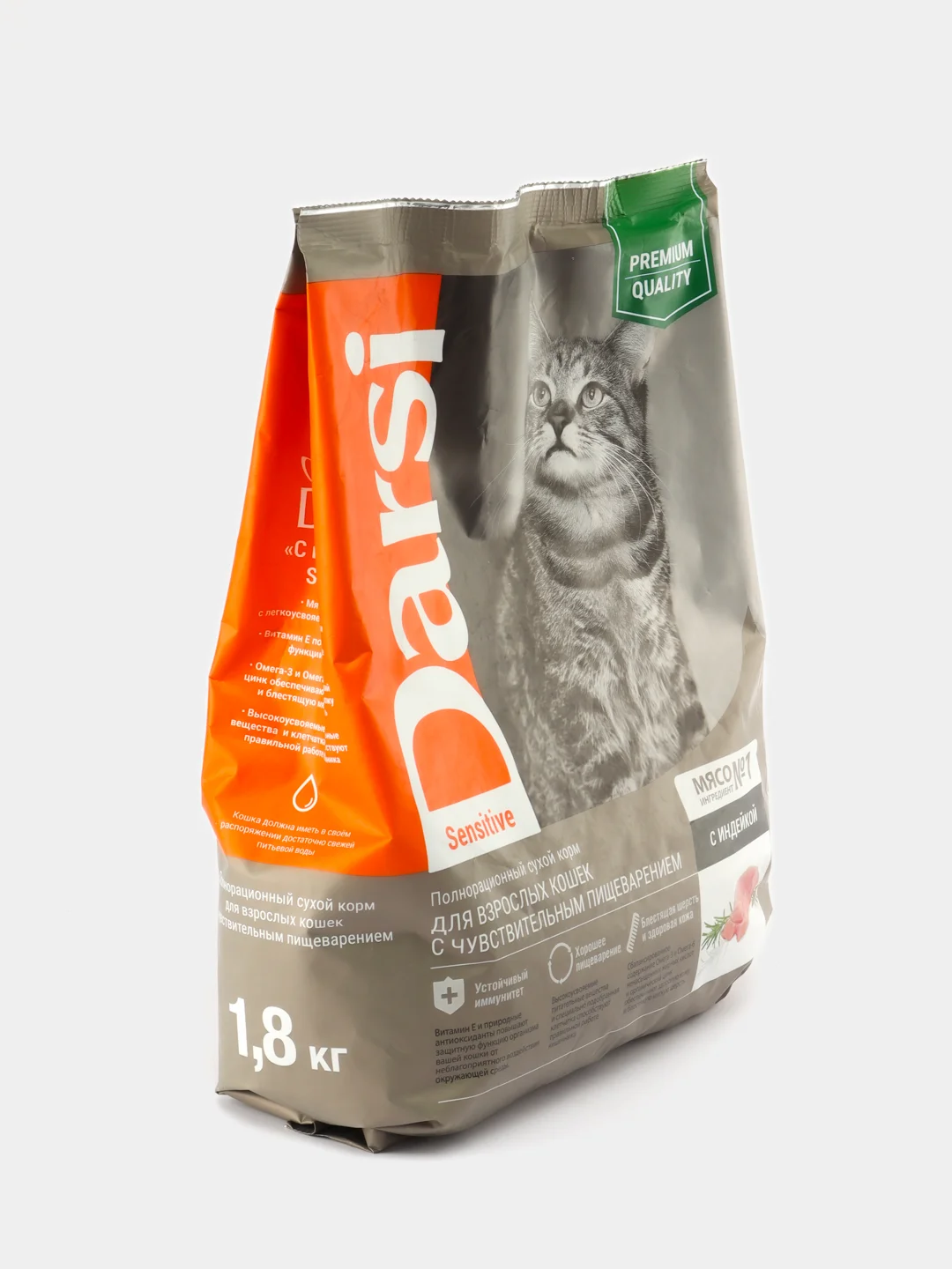 DARSI, Сухой корм для кошек, Sensitive, Индейка, 1.8 кг