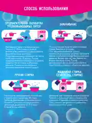 Пятновыводитель кислородный, универсальный отбеливатель Swoosh, набор 2 банки по 500 гр
