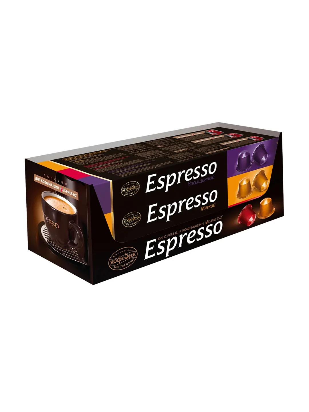 Кофе в капсулах Московская кофейня на Паяхъ Коллекция Espresso, 30 капсул х 5 г