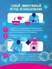 Пятновыводитель кислородный, универсальный отбеливатель Swoosh, 3 банки по 500 гр