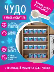 Пятновыводитель кислородный, универсальный отбеливатель Swoosh, 3 банки по 500 гр