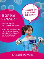 Пятновыводитель кислородный, универсальный отбеливатель Swoosh, 3 банки по 500 гр