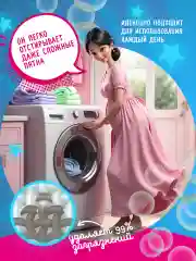 Стиральный порошок универсальный концентрированный Swoosh, 1,2 кг