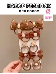Шоколадный резинки для волос, набор 5 пар, резинки с бантиком, детские для девочек, для малышей