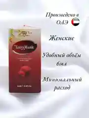 Арабские масляные концентрированные духи Al-Rehab, TOOTY MUSK, женские, 6мл