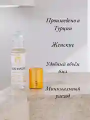 Арабские масляные духи Aksa "Cashmere" (Кашемир), концентрированные, 6мл