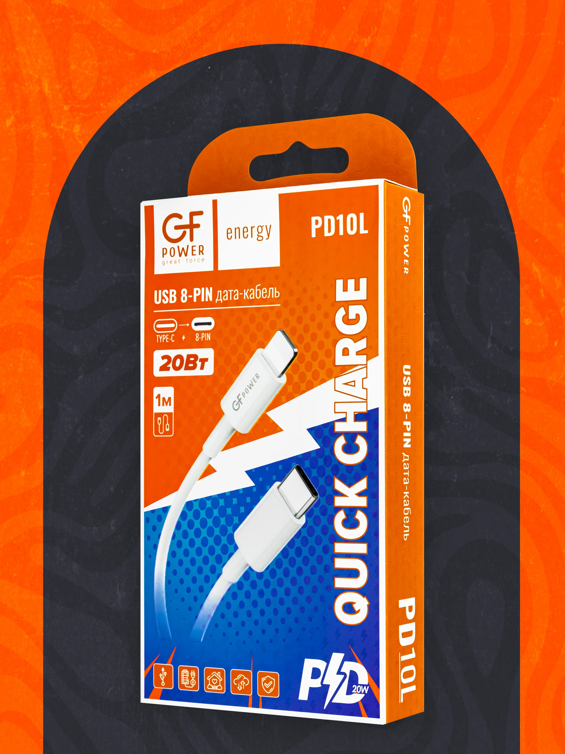 Кабель Type-C на Lightning "GFPower PD10L", 1 м, до 20Вт, белый, ПВХ